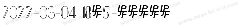 2022-06-04 18∶51字体转换